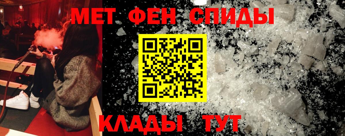 АМФЕТАМИН 98% Зерноград