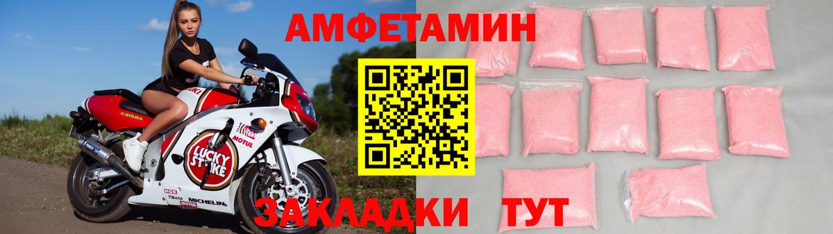 Amphetamine 97%  Amphetamine  Зерноград  нарко площадка наркотические препараты  Вход с VPN 