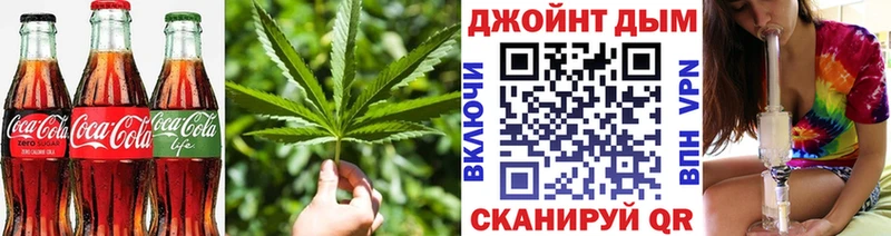 гидра маркетплейс  Зерноград  Cannafood конопля 