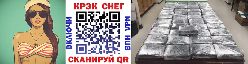 КОКАИН Fish Scale  Зерноград 