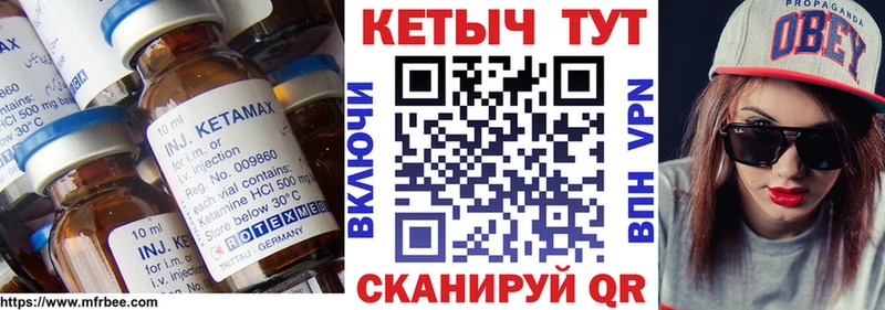 kraken маркетплейс  закладка  Зерноград  Кетамин ketamine 