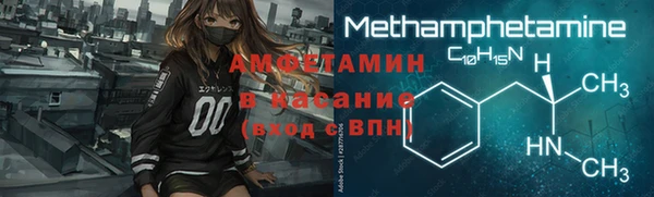 гидра Алзамай