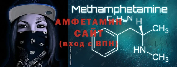 гидра Алзамай