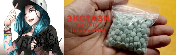 гидра Алзамай