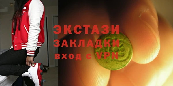 ECSTASY Абдулино