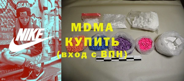 гидра Алзамай