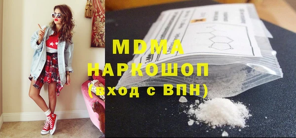 марки nbome Алексеевка