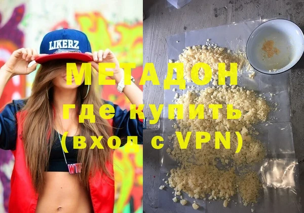 дистиллят марихуана Алексин
