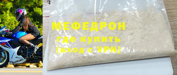 МДМА Абинск