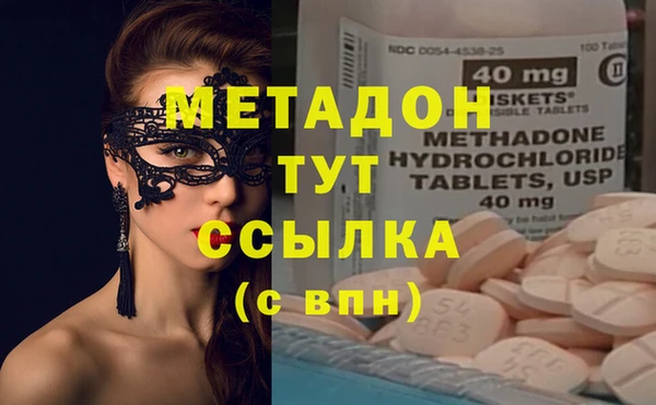 марки nbome Алексеевка