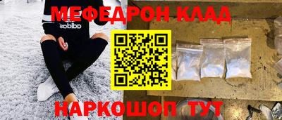 наркотики Бугуруслан