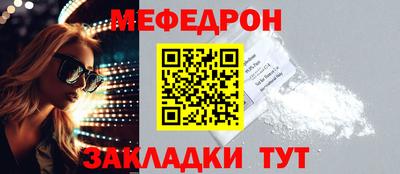 метамфетамин Бузулук