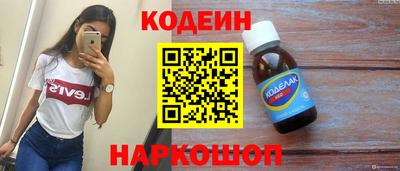 наркотики Бугуруслан