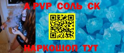 героин Будённовск