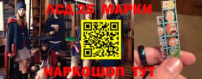 метамфетамин Бузулук