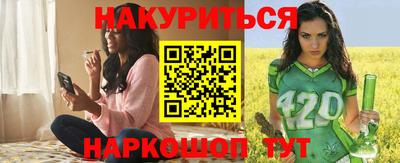 метамфетамин Бузулук
