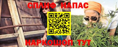 метамфетамин Бузулук