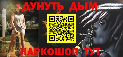наркотики Бугуруслан