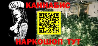 наркотики Бугуруслан