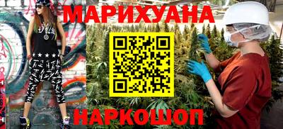наркотики Бугуруслан