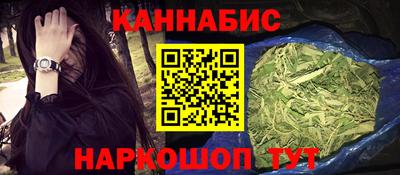 метамфетамин Бузулук