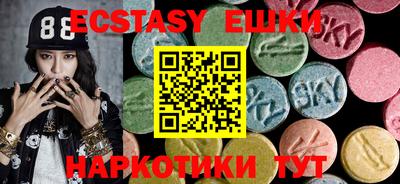 метамфетамин Бузулук