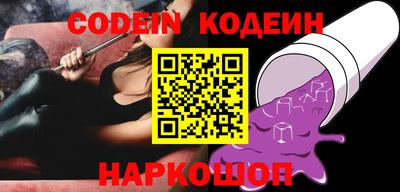 наркотики Бугуруслан