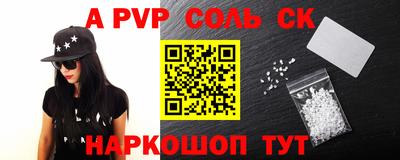 героин Будённовск