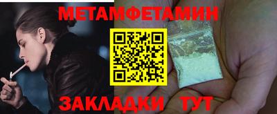 наркотики Бугуруслан