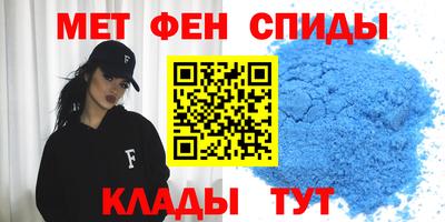 мдма Малоярославец