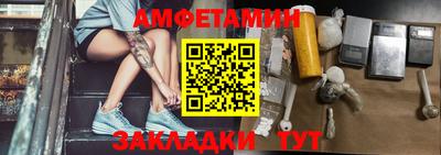 метамфетамин Бузулук