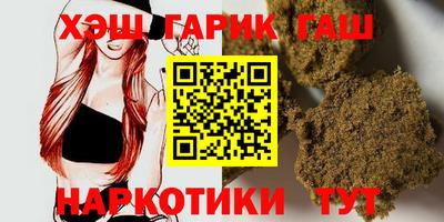 метамфетамин Бузулук