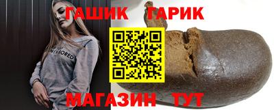 наркотики Бугуруслан