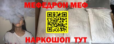 метамфетамин Бузулук
