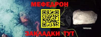 метамфетамин Бузулук