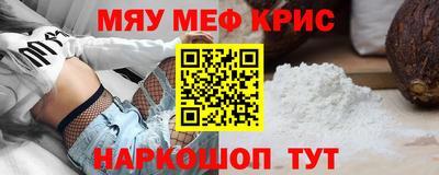 метамфетамин Бузулук