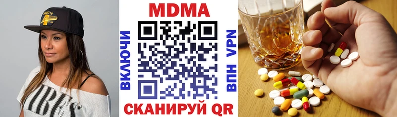 MDMA Molly  Зерноград 