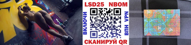 Марки N-bome 1,8мг Зерноград