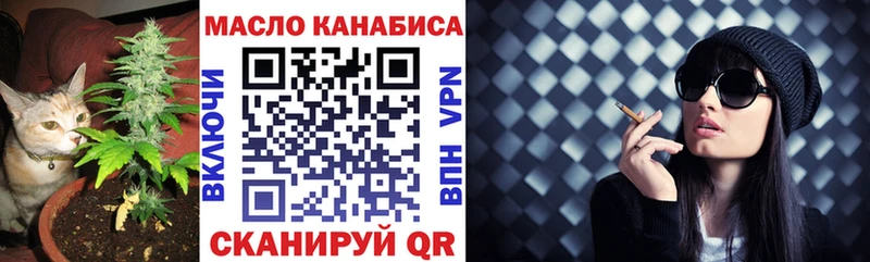блэк спрут зеркало  Зерноград  ТГК вейп с тгк 