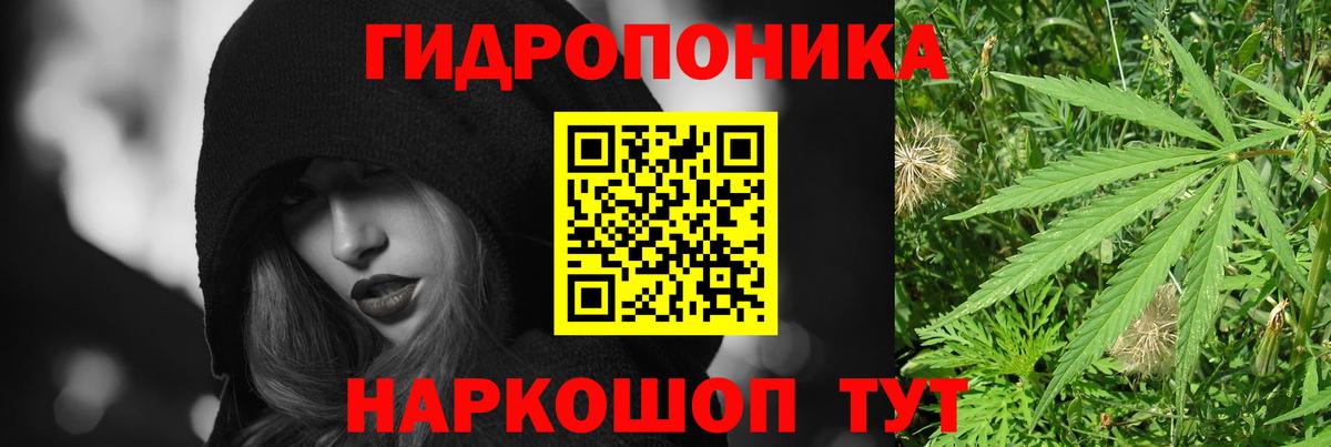 Марихуана конопля  Каннабис марихуана  Вход с VPN  Шишки марихуана ГИДРОПОН  Зерноград  МАРИХУАНА гибрид 