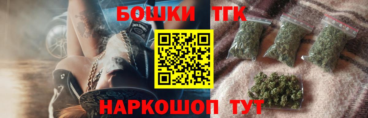 Марихуана  Вход с VPN  Зерноград  Гашиш  Меф МЯУ МЯУ кристаллы  COCAIN  ГЕРОИН 